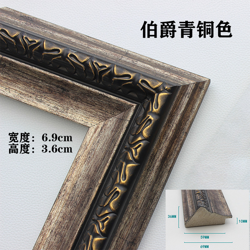 Resin Art Gallery - Французская декоративная рамка для картин из