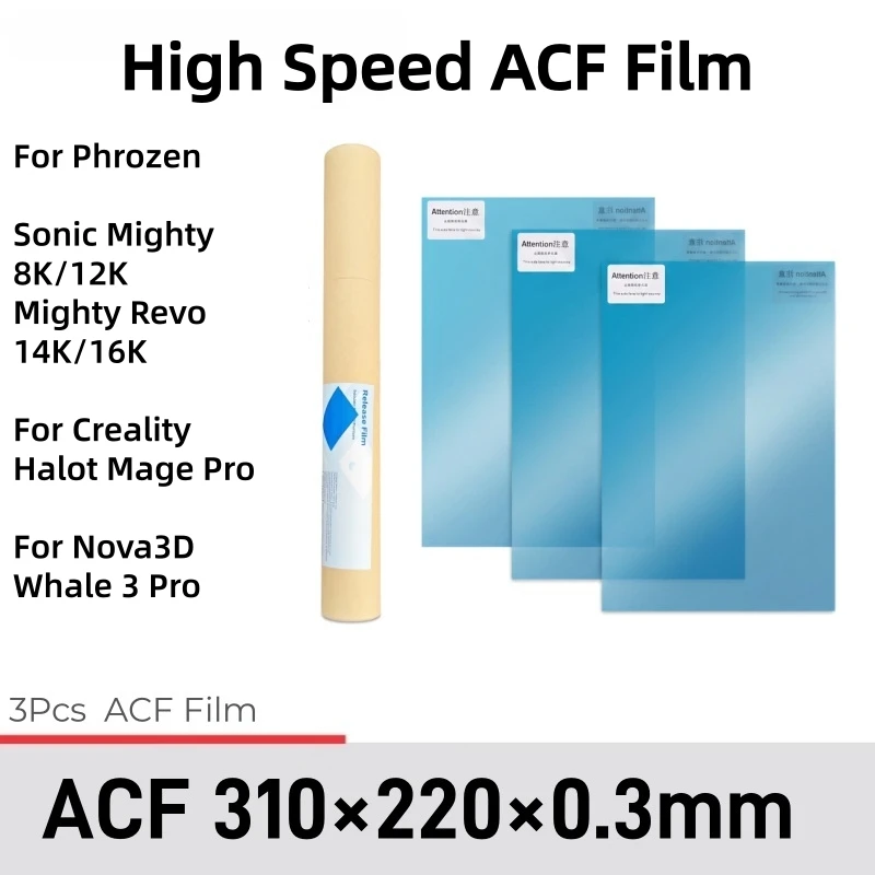 Resin Art Pro - 3 шт. пленки ACF 220x310 мм